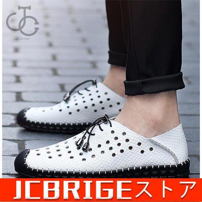 人気ブランド新作豊富 ドライビングシューズ 夏 シューズ 紳士 通気 メッシュ ビジネスサンダル メンズ サンダル カジュアル 父の日 お洒落 ビジネス シューズ サイズ 24 5cm Www Castelletradio Cat