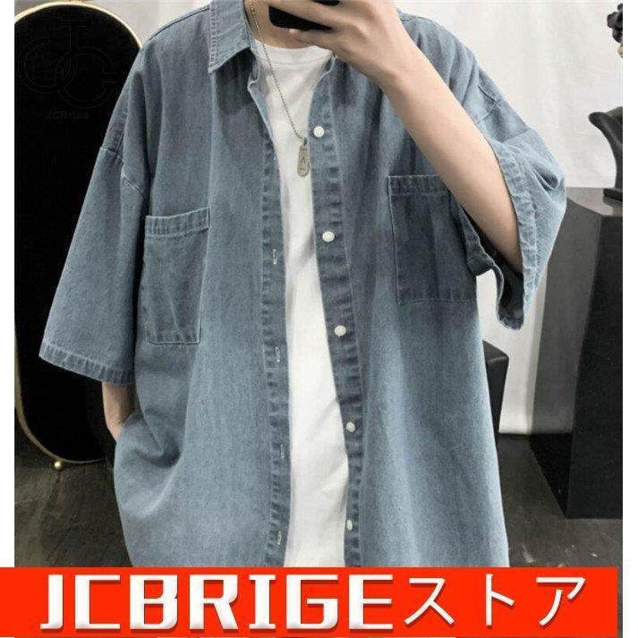 デニムシャツ メンズ デニム 半袖 夏 サマー シャツ カジュアル ミリタリー 無地 紳士 Tr Sys Com