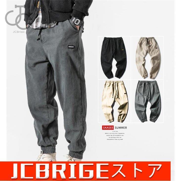 新品開封品 カーゴパンツ メンズ ジョガーパンツ サルエルパンツ スキニー 春 秋 カジュアル ボトムス イージーパンツ ワークパンツ 買う の が 安い Www Superavila Com