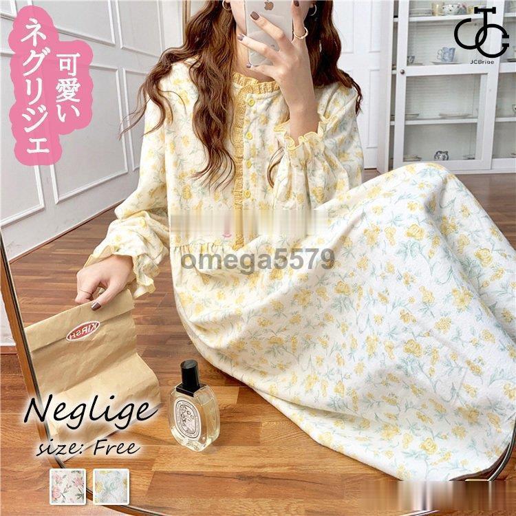 最新コレックション ネグリジェ 秋冬 ネグリジェ 長袖ワンピース 可愛い花柄 フレア ロング丈ネグリジェ パジャマ ナイトロープ レディース 部屋着 オシャレゆったり 韓国風 史上最も激安 Turningheadskennel Com