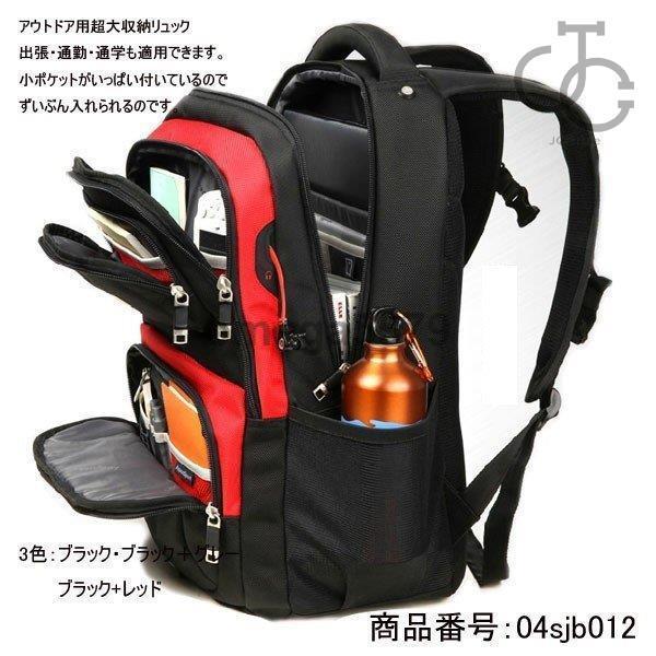 リュックサック レディース リュックサック 大容量 メンズ リュックサック リュックサック 大容量 リュックサック おしゃれ 黒 リュックサック バッグ Hl1223 Ok561 黒 リュック 通学通勤 Jcbrigeストア 挑戦勝利