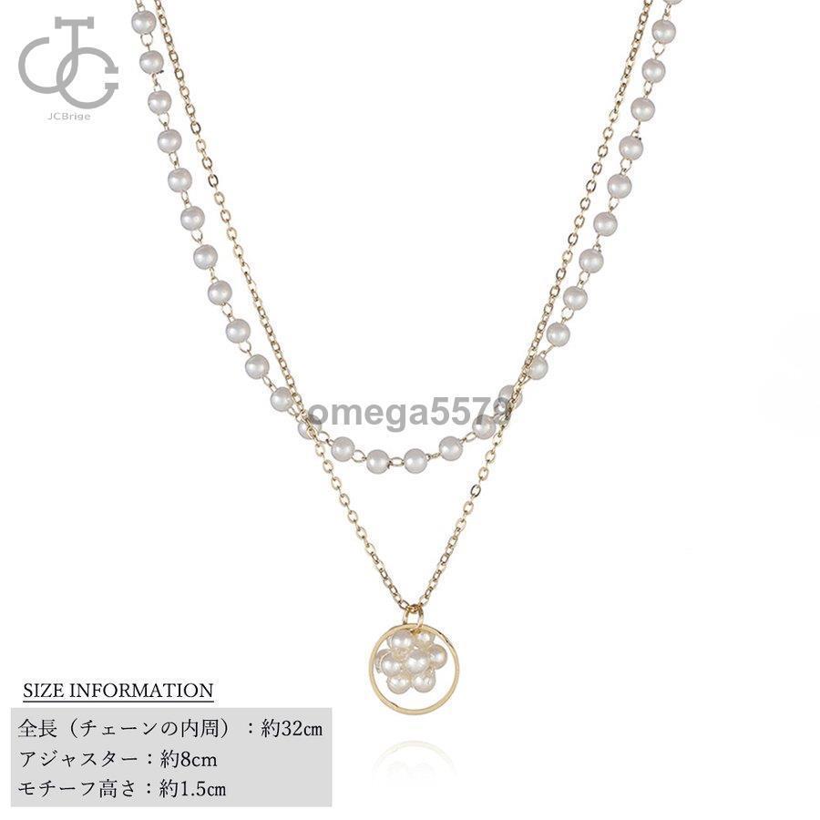 2連 チョーカーネックレス JCBrige レディース ショート チェーンネックレス フェイクパールアクセサリー おしゃれ ゴールド｜omega5579｜10