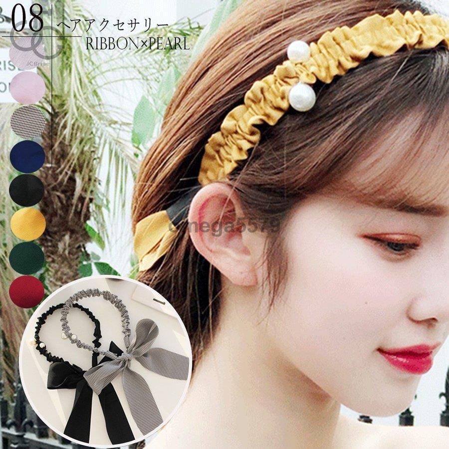 パール カチューシャ JCBrige レディース 髪飾り ヘアバンド 髪留め ヘアアクセサリー おしゃれヘッドバンド シュシュ :hl1230-nb887:JCBrigeストア 通販 ◆新品◆上品☆大きめパール☆リボン☆ヘアアクセサリー☆髪留め☆ゴム☆レース