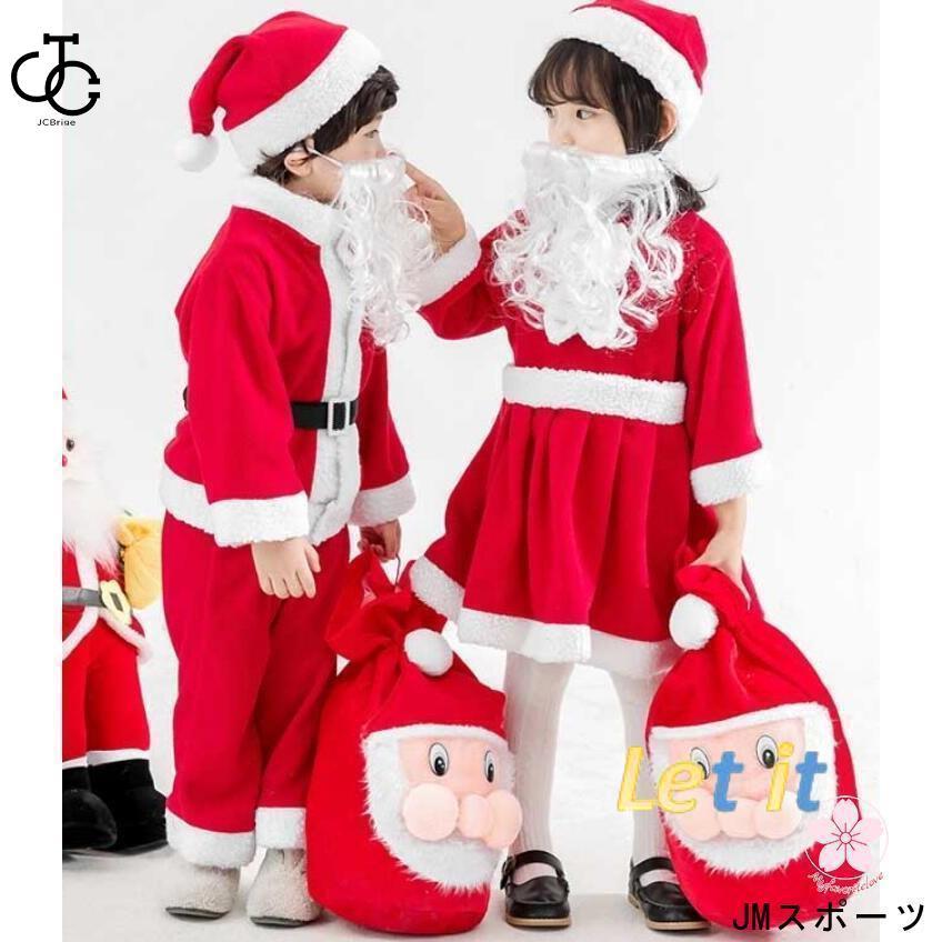 クリスマス 衣装 コスチューム 子供用 男の子 女の子 ベビー サンタクロース 衣装 クリスマス コスプレ サンタ  クリスマス 衣装 仮装 キッズ｜omega5579｜04