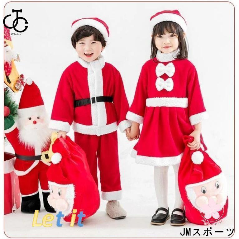 クリスマス 衣装 コスチューム 子供用 男の子 女の子 ベビー サンタクロース 衣装 クリスマス コスプレ サンタ  クリスマス 衣装 仮装 キッズ｜omega5579｜02