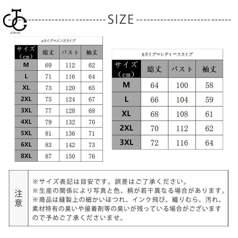 スキーウェア スノーボードウェア 男女兼用 スノージャケット マウンテンパーカー 取り外し式 撥水加工 高品質 防寒 防風 アウトドア 登山 釣り｜omega5579｜20