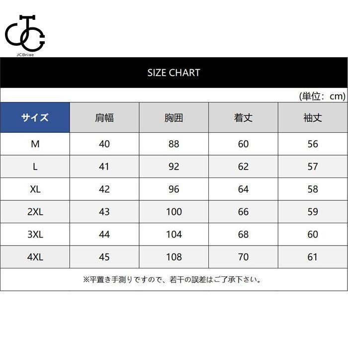 ニット 長袖ニット 無地 メンズ　モックネック ハイネック セーター 重ね着 きれいめ 着こなし｜omega5579｜15