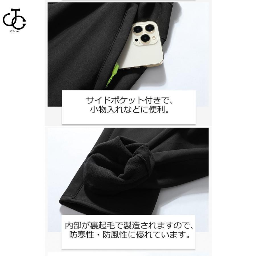 クライミングパンツ 防寒ズボンメンズ 登山ズボン裏起毛 パンツ クライミングパンツ 防寒ズボンメンズ 登山ズボン裏起毛 パンツ