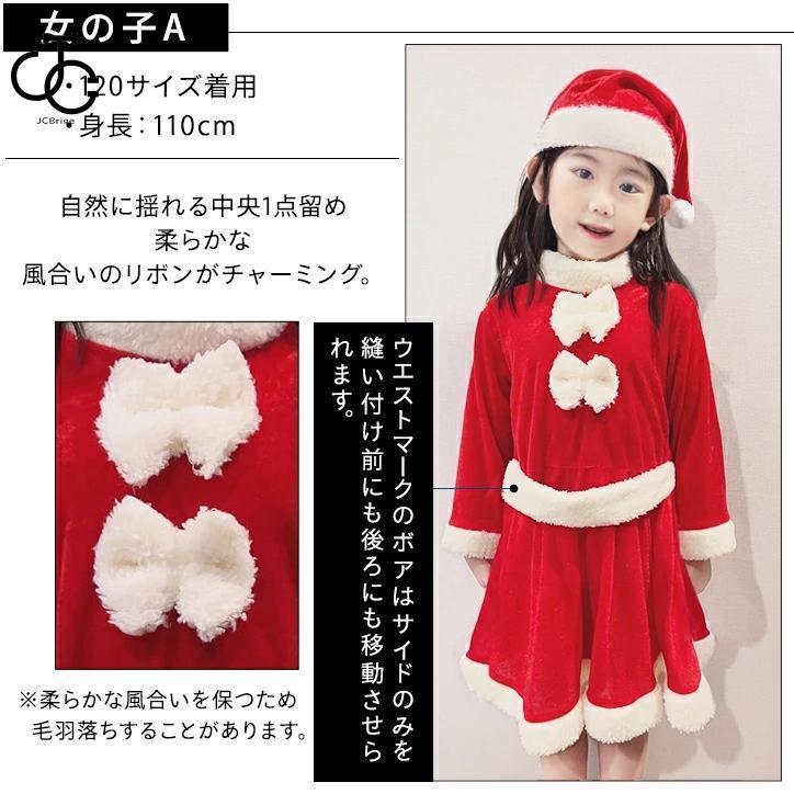 サンタクロース 衣装 子供 サンタ コスプレ キッズ クリスマス コスプレ クリスマス 衣装 サンタコス 仮装 子供服 コスチューム 帽子付き 男の子 女の子 ベビー｜omega5579｜03