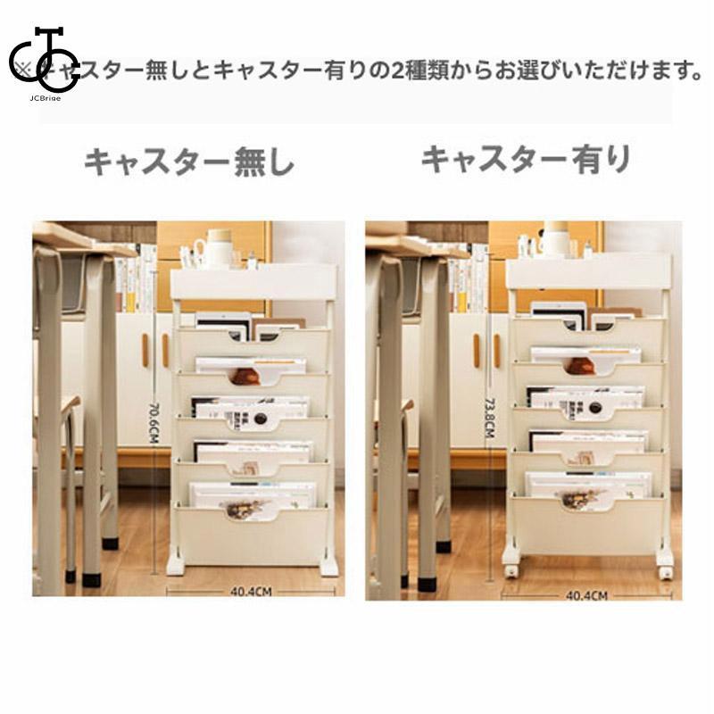 マガジンラック スリム キャスター 本棚 棚 移動 小物収納 マガジンラック スリム キャスター 本棚 棚 移動 小物収納
