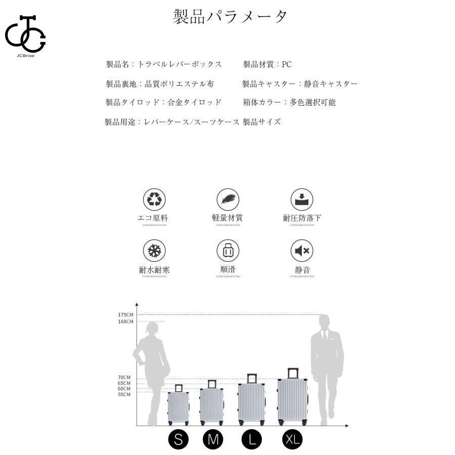 スーツケース キャリーケース  トランク TSAロック 軽量 S-XLサイズ アルミフレーム おしゃれ 大容量 トラベル ビジネス 出張 キャリーバッグ｜omega5579｜12