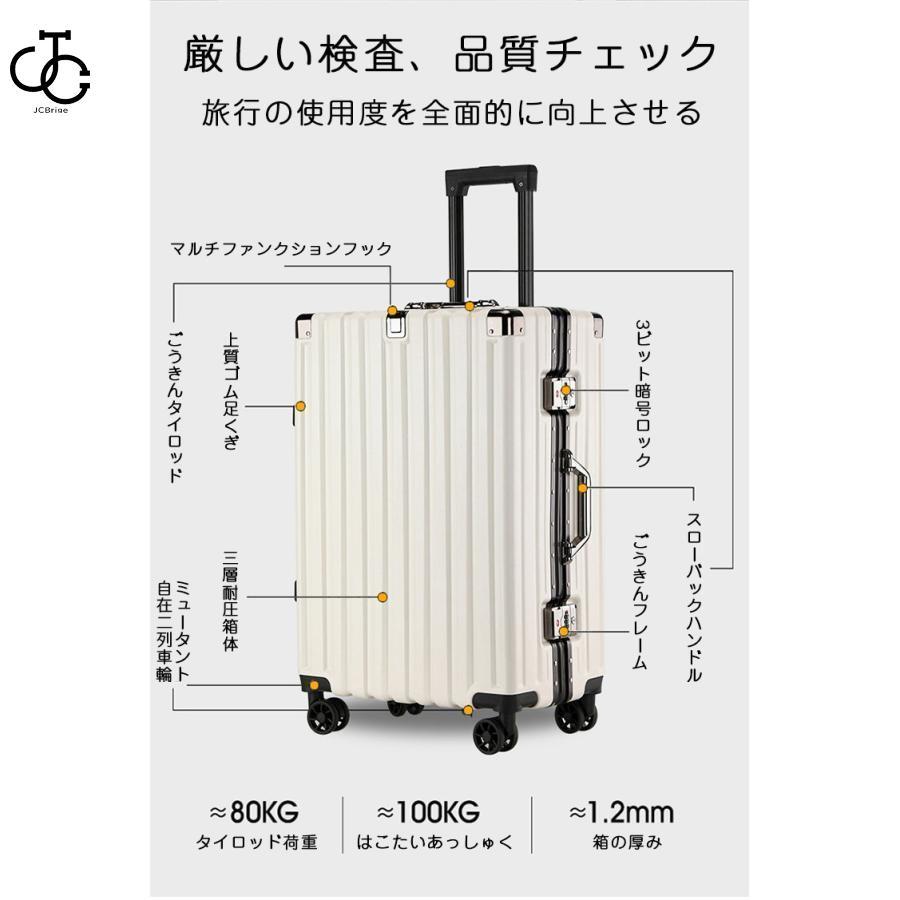 スーツケース キャリーケース 大容量 トランク TSAロック 軽量 S スーツケース キャリーケース 大容量 トランク TSAロック 軽量 S