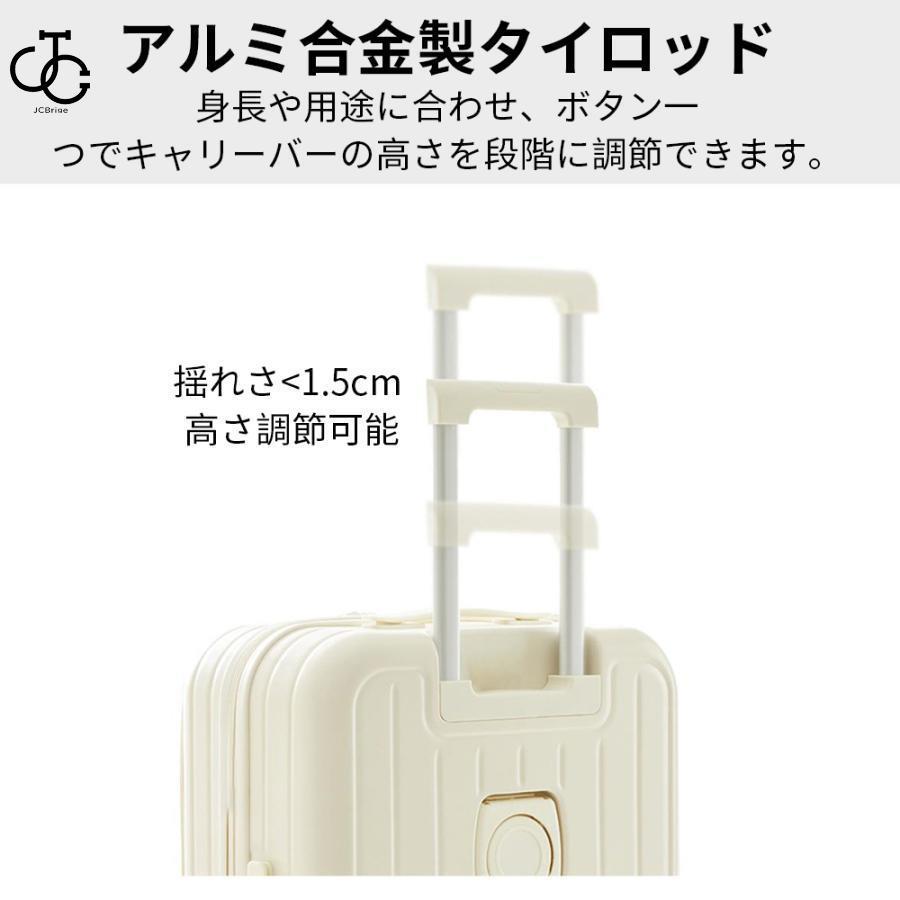 スーツケース キャリーケース 機内持ち込み 多機能スーツケース フロントオープン 前開き USBポート付き 充電口 カップホルダー付き 43L/69L 大容量｜omega5579｜13