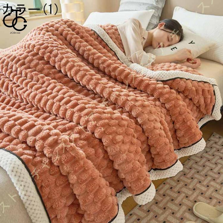 毛布 ひざ掛け ブランケット ふわふわ フランネル 極暖 ハーフ 毛布 ひざ掛け ブランケット ふわふわ フランネル 極暖 ハーフ