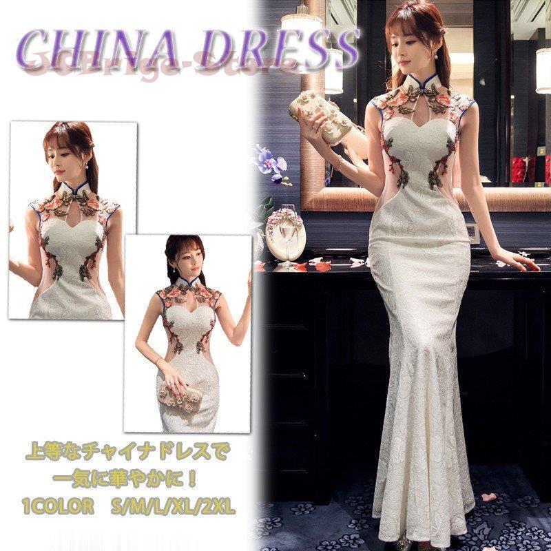 チャイナドレス風 ワンピース チャイナドレス ロング ドレス 結婚式 ドレスワンピースキャバ嬢ドレス キャバドレス ロング コスプレ 衣装 パーティー ドレス 冬 Jbc 0402dress16 Jcbrigeストア 通販 Yahoo ショッピング