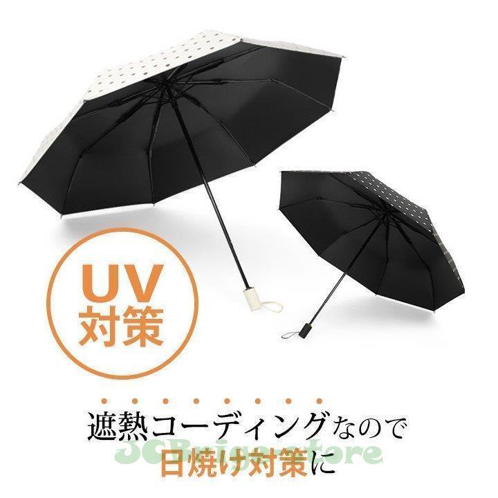 折りたたみ傘 日傘 レディース かわいい おしゃれ 晴雨兼用 折りたたみ 完全遮光 ワンタッチ uvカット｜omega5579｜06