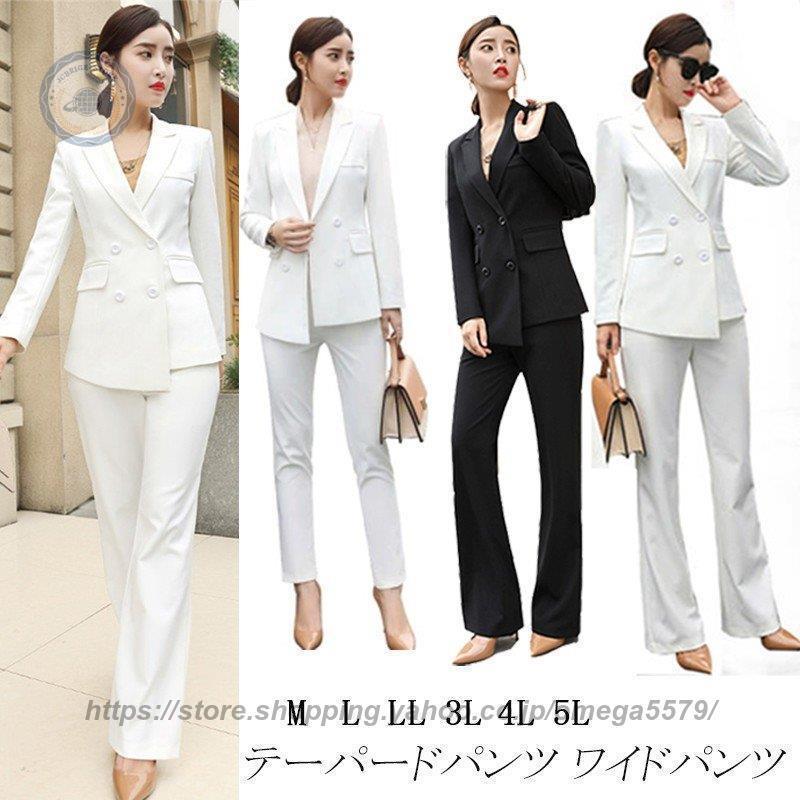 スーツ レディース ビジネススーツ リクルートスーツ テーパードパンツ ワイドパンツ 通勤 ビジネス 就活 面接 大きいサイズ Jcb 0411qd268 Jcbrigeストア 通販 Yahoo ショッピング