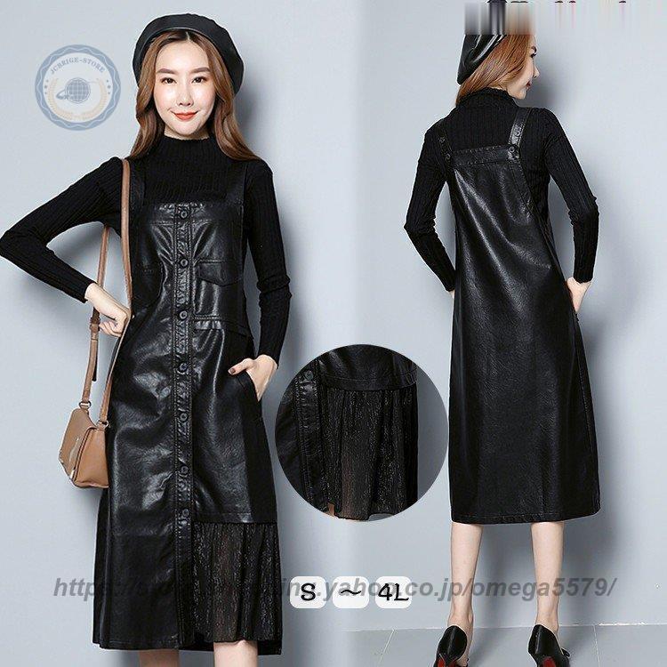 ワンピース キャミワンピース キャミワンピ ロング フェイクレザー ドレス レディース 新作 春秋冬 Jcb 0411qd309 Jcbrigeストア 通販 Yahoo ショッピング