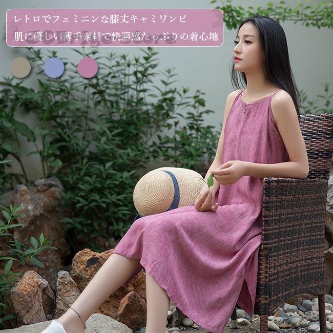 キャミワンピ レディース ワンピース ノースリーブ 膝丈ワンピース サマーワンピース 薄手 ミディアム丈ワンピース レトロ 夏 ドレス 体型カバー Jcb 48lf1onps8 Jcbrigeストア 通販 Yahoo ショッピング