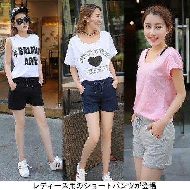 レディース ショートパンツ 半ズボン スポーツウェア カジュアル ボトムス ハーフパンツ 女性用 ヨガ服 ルームウェア ショーパン 夏物 Jcb 48lf1xku360 Jcbrigeストア 通販 Yahoo ショッピング
