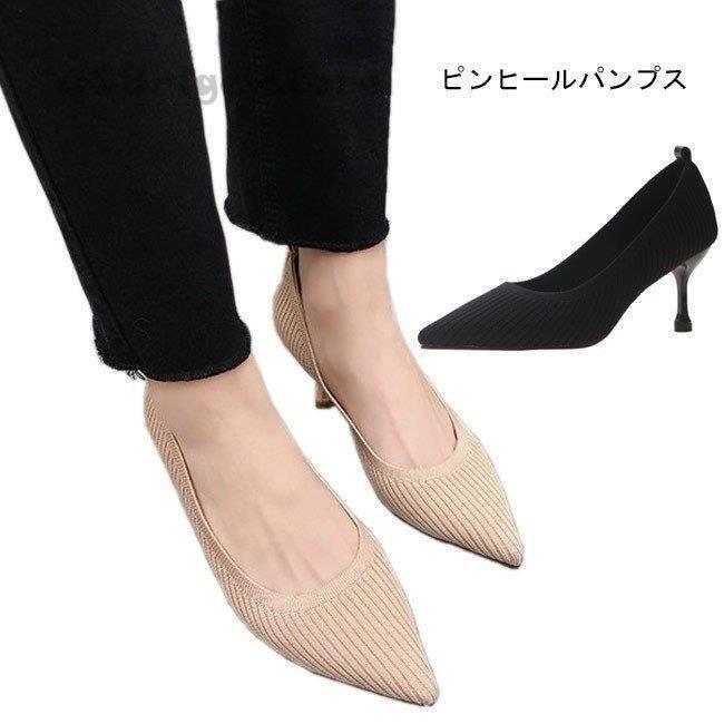 パンプス ポインテッドトゥ ピンヒール 美脚 ハイヒールパンプス お洒落 レディース シューズ ローカット ハイヒール 通勤 靴 エレガント くつ Jcb 48lfpps152 Jcbrigeストア 通販 Yahoo ショッピング