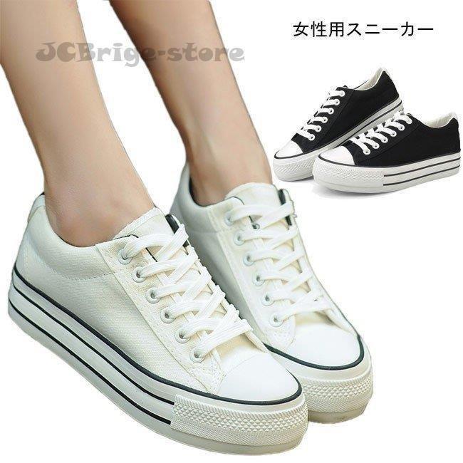 スニーカー 厚底 レディース フラットシューズ 厚底スニーカー コンフォート シューズ 女性 カジュアルシューズ 楽チン 靴 オシャレ くつ Jcb 48lfsnk38 Jcbrigeストア 通販 Yahoo ショッピング