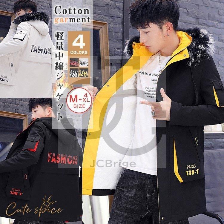 新着商品 メンズ ファーフード付き お兄系 中綿コート キルティングコート ロングコート フード付き 冬服 冬 防風 保温 ダウンコート メンズ ダウンジャケット ダウンジャケット ダウンコート コート アウター