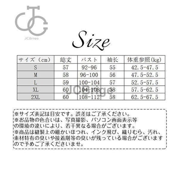 デニムジャケット デニムコート Gジャン レディース デニム 春秋 デニムジャケット デニムコート Gジャン レディース デニム 春秋