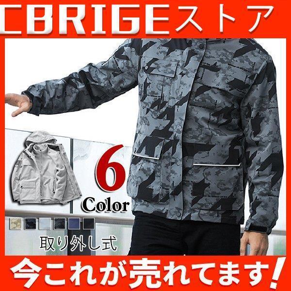 おしゃれ メンズスキーウェア スキージャケット メンズスノーウェア スノーボード 単品 トップス スキーウェア 暖かい 撥水加工 高品質 取り外し式 防寒 アウトレット Assfa Org