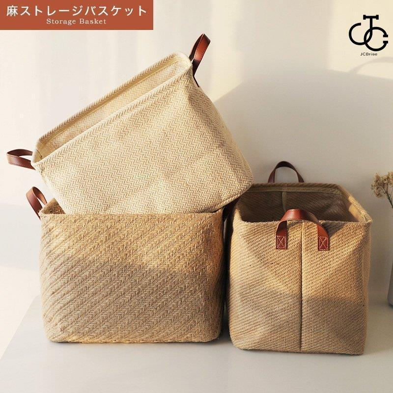 折りたたみ ランドリバスケット 収納かご 布製収納ボックス 収納 折りたたみ ランドリバスケット 収納かご 布製収納ボックス 収納