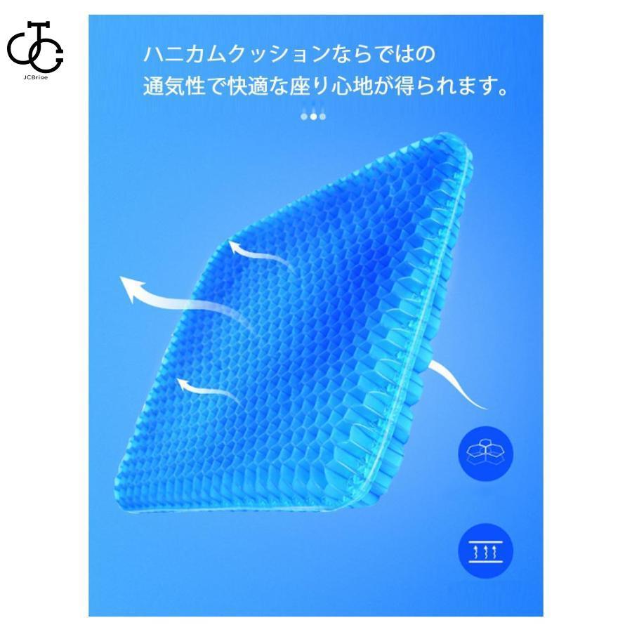 ゲルクッション ジェルクッション ハニカム 座布団 二重 大きめ 母の日 プレゼント 特大 大きいサイズ 厚手 車 椅子用クッション 卵が割れない カ｜omega5579｜09