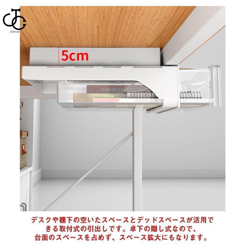 様々なデスクに対応? 卓下 引き出し 後付け デスク下 テーブル下 収納 引き出しケース A4 収納ボックス 隠し 収納ケース 机下 増設 ワークデス｜omega5579｜09