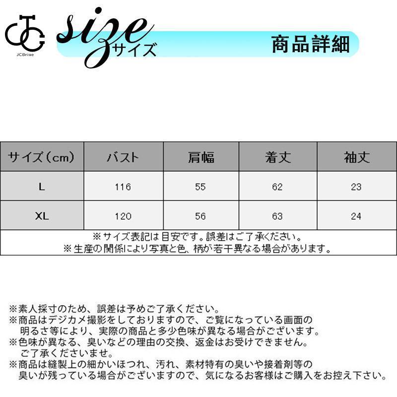 トップス プルオーバー 半袖 ゆったり パーカー風 レディース 夏ブラウス フード付き 着心地いい 体型カバー さらっと着用可能 おすすめ｜omega5579｜21