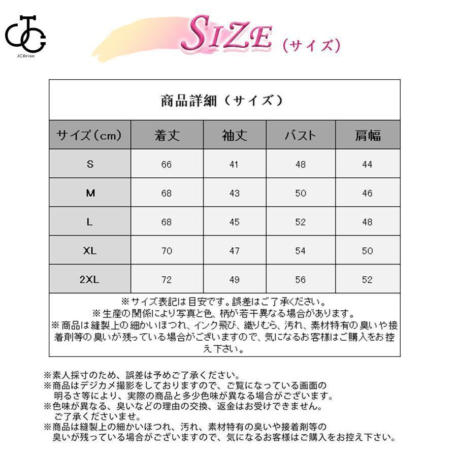 シャツ レディース チェックシャツ 長袖シャツ トップス シャツ シャツ レディース チェックシャツ 長袖シャツ トップス シャツ