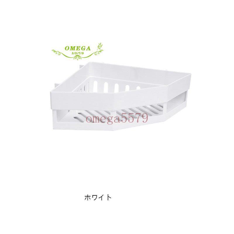 洗面所収納 強力粘着 溶室 整理 三角コーナー トイレ収納 トイレラック 収納棚 おしゃれ シンプル お風呂場 バスルーム スリム おしゃれ 便利 You0512 Ctry2 Jcbrigeストア 通販 Yahoo ショッピング