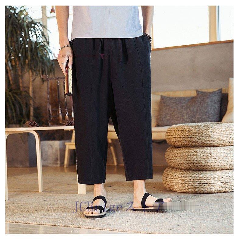 リネン パンツ メンズ サルエルパンツ 麻パンツ 涼しいズボン イージーパンツ ボトムス 九分丈ズボン カジュアル サルエルパンツ 色 ネイビー Www Geminicorp Be