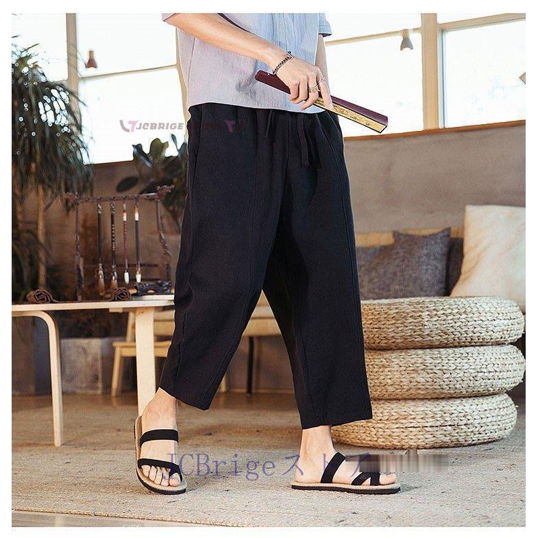 リネン パンツ メンズ サルエルパンツ 麻パンツ 涼しいズボン イージーパンツ ボトムス 九分丈ズボン カジュアル サルエルパンツ 色 ネイビー Www Geminicorp Be