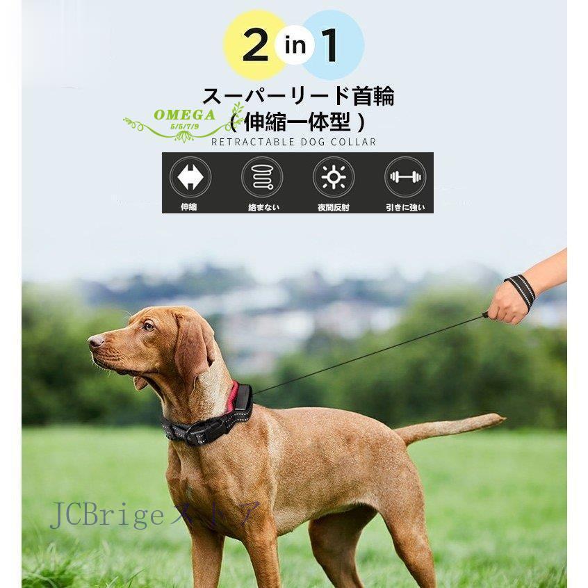 ペットリード 犬 スーパーリード 首輪 伸縮 反射機能 一体型 犬用 小型犬 中型犬 持ちやすい ソフトハンドル おしゃれ Zy0426 Pf1214 Jcbrigeストア 通販 Yahoo ショッピング