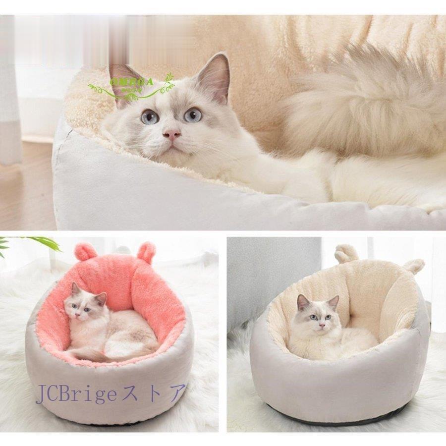 猫ベッド クッション 猫用 キャット 小型犬 冬用 ハウス あったか ペットベッド クッション ペット用寝袋 保温防寒 ドーム型 ふわふわ 暖かい S/M :zy0426-pf156:JCBrigeストア - 通販 - Yahoo!ショッピング 猫ベッド クッション 猫用 キャット 小型犬 冬用 ハウス あったか ペットベッド クッション ペット用寝袋 保温防寒 ドーム型 ふわふわ 暖かい S/M :zy0426-pf156:JCBrigeストア - 通販 - Yahoo!ショッピング