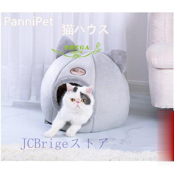 ペット 猫 ハウス ベッド 猫ベッド 猫ハウス 暖かい ねこ用ベッド キャットベッド キャットハウス おしゃれ ドンム型 冬用 Zy0426 Pf1 Jcbrigeストア 通販 Yahoo ショッピング