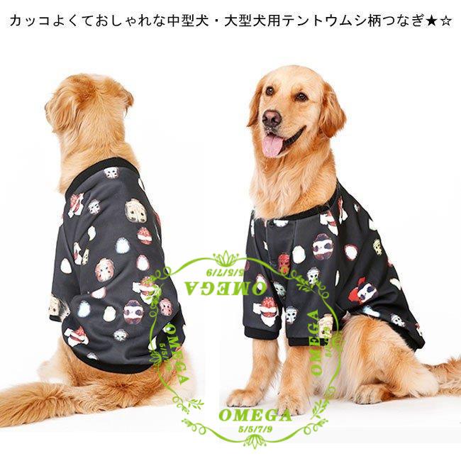 テントウムシ柄犬服 大型犬 つなぎ ドッグウェア ペットウェア スナップボタン様式 プリント リブ付き オールインワン オーバーオール 中型犬 Zy0429 1lf41 Jcbrigeストア 通販 Yahoo ショッピング