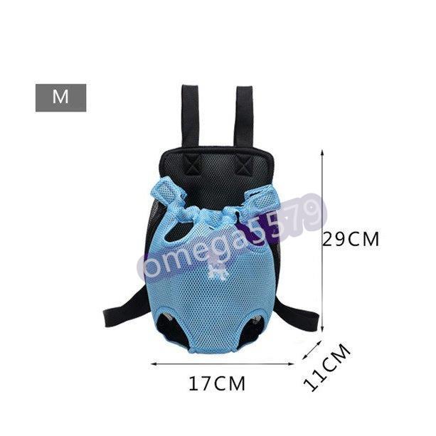 完全送料無料 抱っこ紐 犬用 ペット リュックサック キャリーバッグ 抱っこにおんぶ ドッググッズ スリング バッグ メッシュ ネコ 犬 抱っこ 小型犬 Cisama Sc Gov Br
