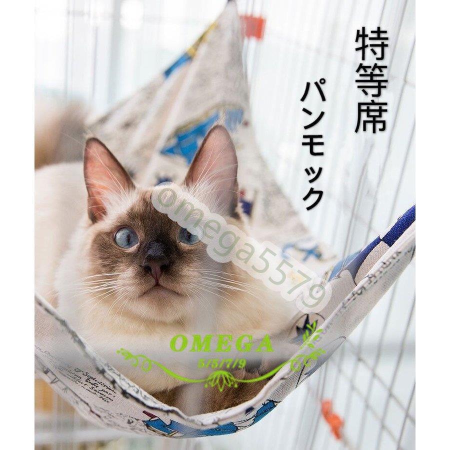 猫 ペット ハンモック 折りたたみ 持ち運び ネコ ねこ CAT 寝具 ペット 