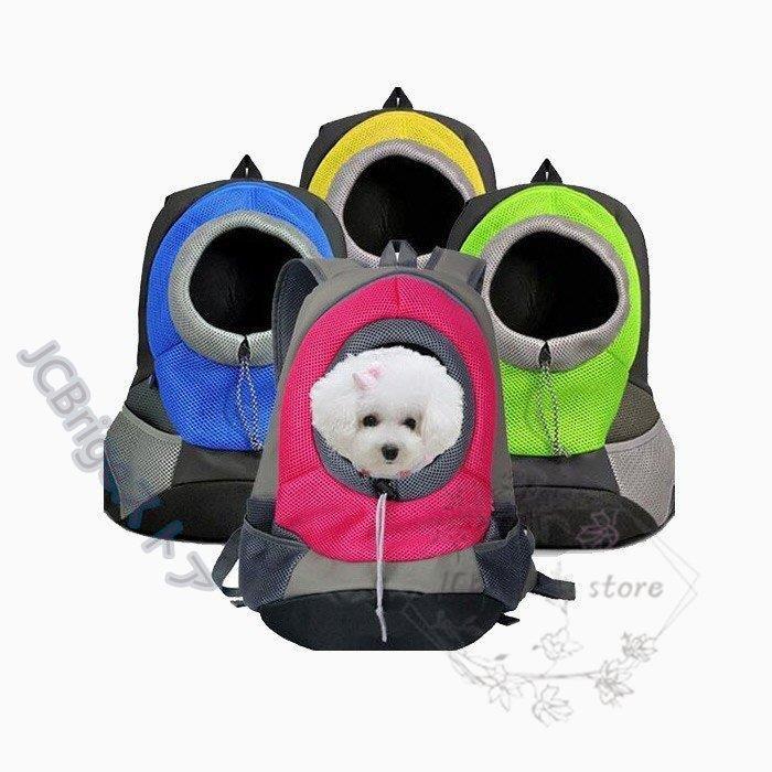 ペットキャリーバッグ 小型犬用 リュック リュックサック ペット用 犬用品 ワンちゃん バックパック キャリーバッグ ペットグッズ アウトドア お出かけ お散歩 専門ショップ