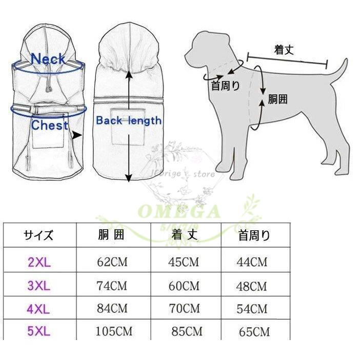 犬服 レインコート ペットウエア お散歩グッズ 柴犬 レインウェア スポーティー 反射板 散歩 撥水 反射 犬の洋服 カッパ 雨具 雨の日 梅雨 中型犬 大型犬 Zy0506 03rsk68 Jcbrigeストア 通販 Yahoo ショッピング