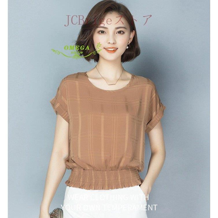 ブラウス レディース オフィス ブラウス 白 半袖 ブラウス フリル フォーマル ブラウス シフォンブラウス 大きいサイズ 無地 カジュアル 21春夏新作 Zy0508 01lb60 Jcbrigeストア 通販 Yahoo ショッピング