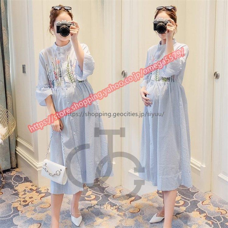 マタニティ ワンピース マタニティ 服 シャツワンピース お宮参り 長袖 妊婦服 フォーマル お仕事 通勤 授乳しやすい お食い初め 初節句 ママ 秋 冬 春 夏 Zy0903 Chen156 Jcbrigeストア 通販 Yahoo ショッピング