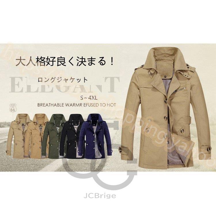 大注目 トレンチコート メンズ トレンチコート ショート スプリングコート メンズ 秋コート アウター ジャケット 秋物 全4色 圧倒的高評価 Nahla Ly