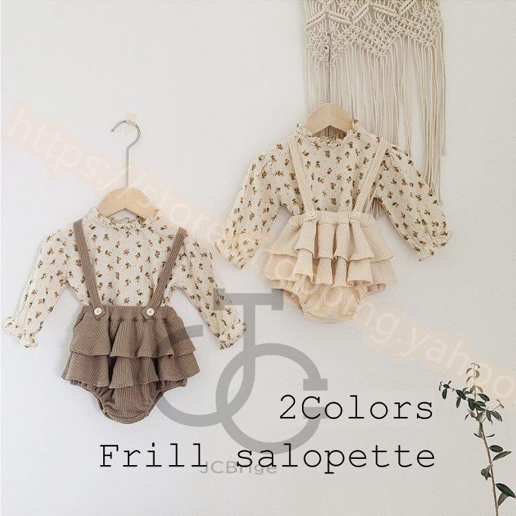 ポイント10倍 韓国 ベビー服 サロペット ロンパース 子供服 秋服 女の子 フリル 夏 秋 冬 おしゃれ 可愛い かわいい 新生児 60 70 80 90 出産祝い キッズ服 肌着 値引きする Turningheadskennel Com