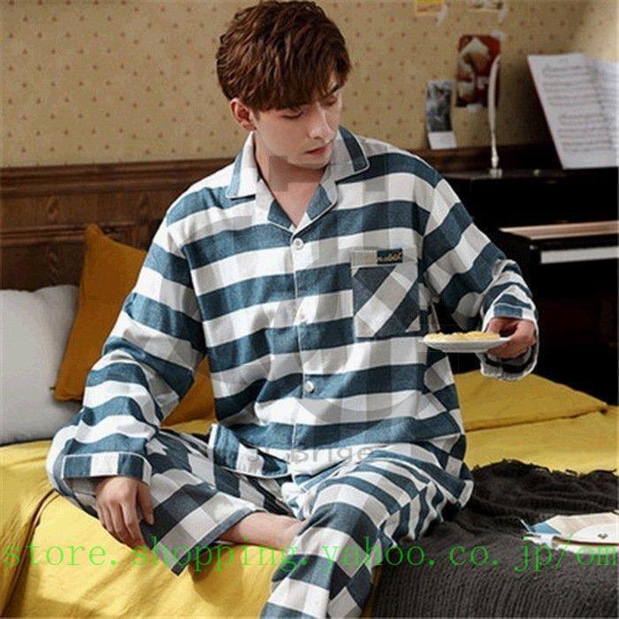 数量限定価格 冬 メンズ パジャマ 綿 おしゃれ 紳士 大人 ルームウエア 上下セット メンズ ルームウェア 冬用 秋 春 セットアップ 長袖 パジャマ サイズ 3xl Lifeinlacruz Com